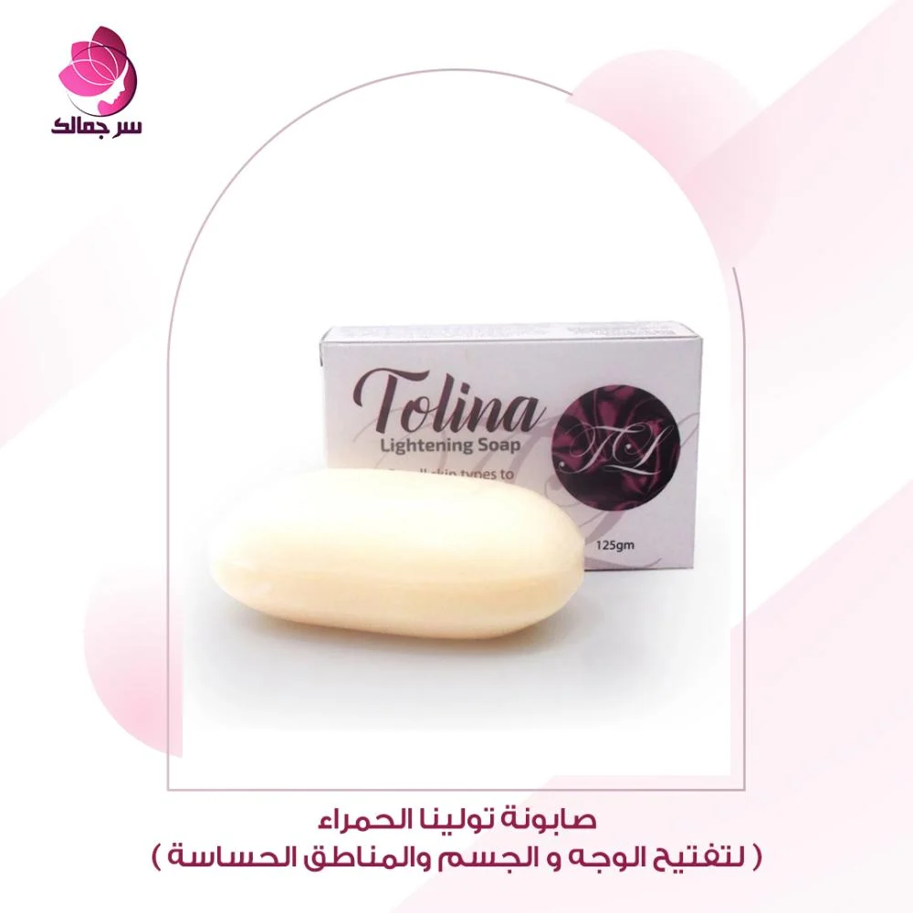 صابون تفتيح البشرة