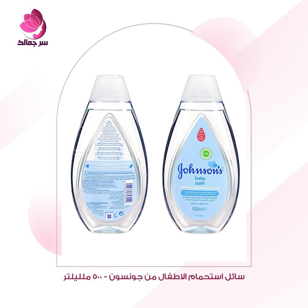 سائل استحمام جونسون للاطفال